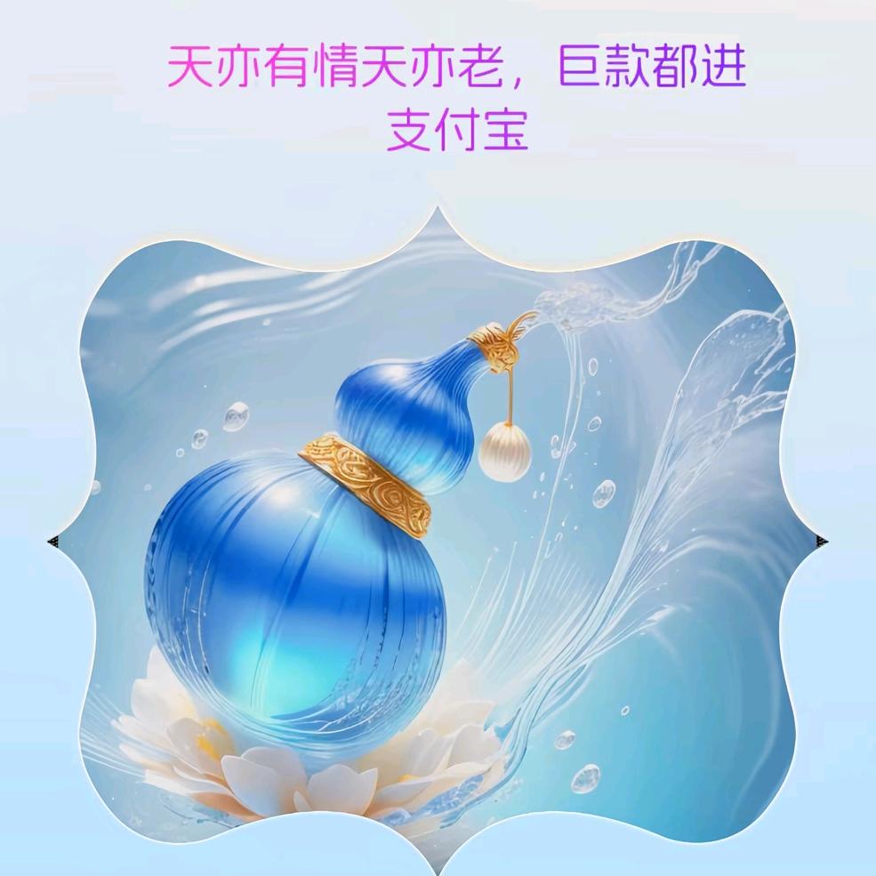 前程似锦