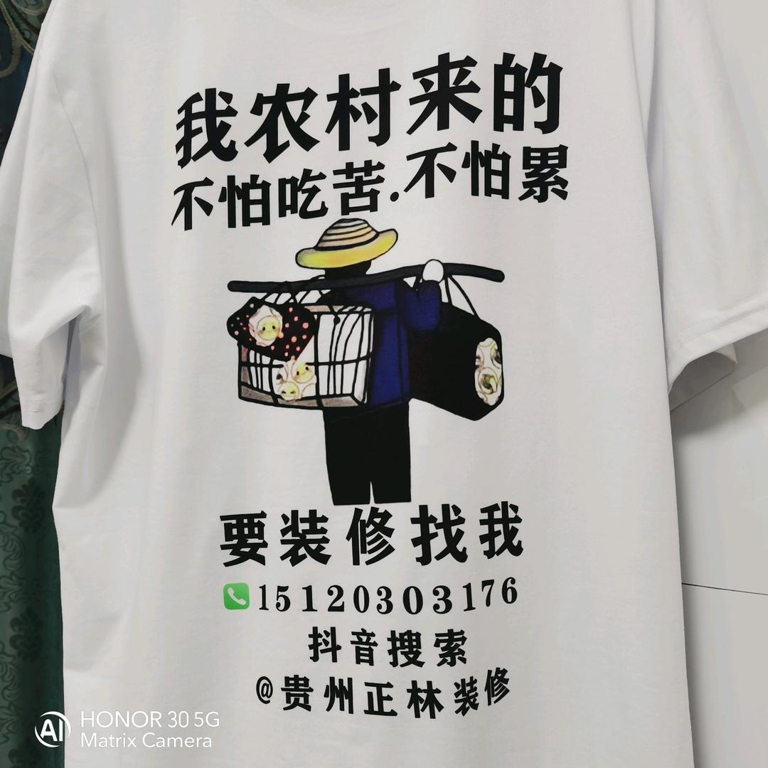 贵州正林装修