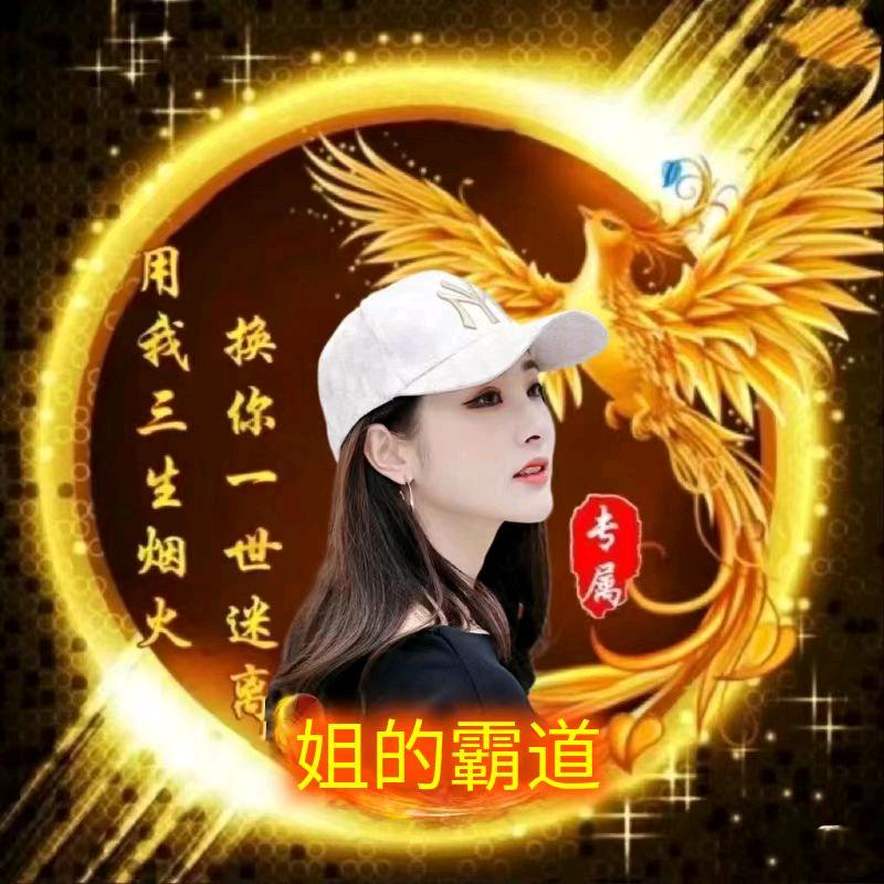 姐的霸道你驾驭不了