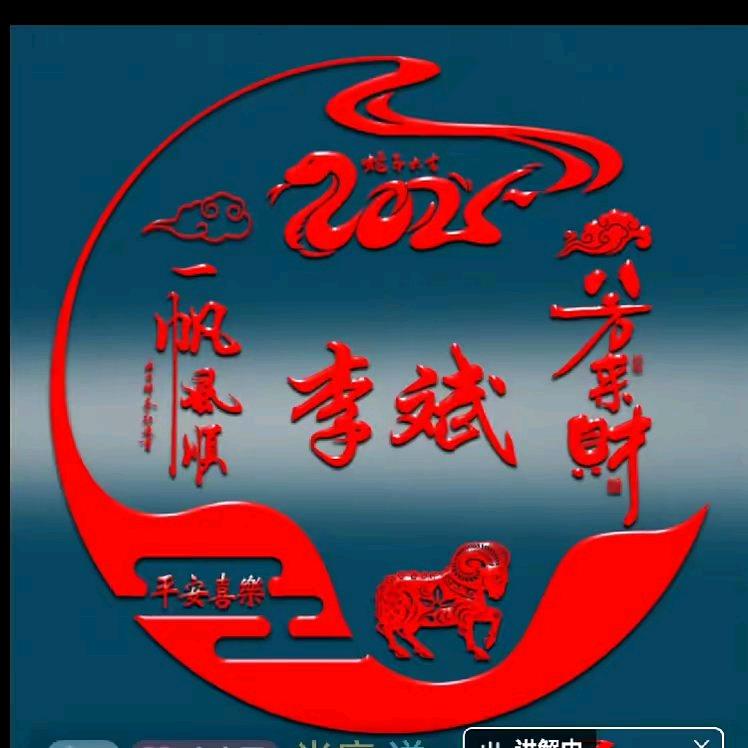 62沉默