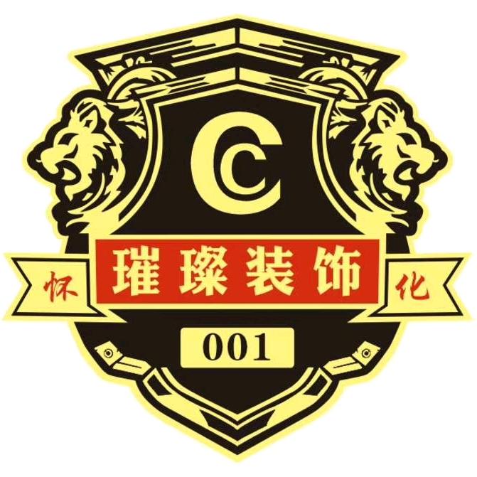 中方县璀璨装饰中方店