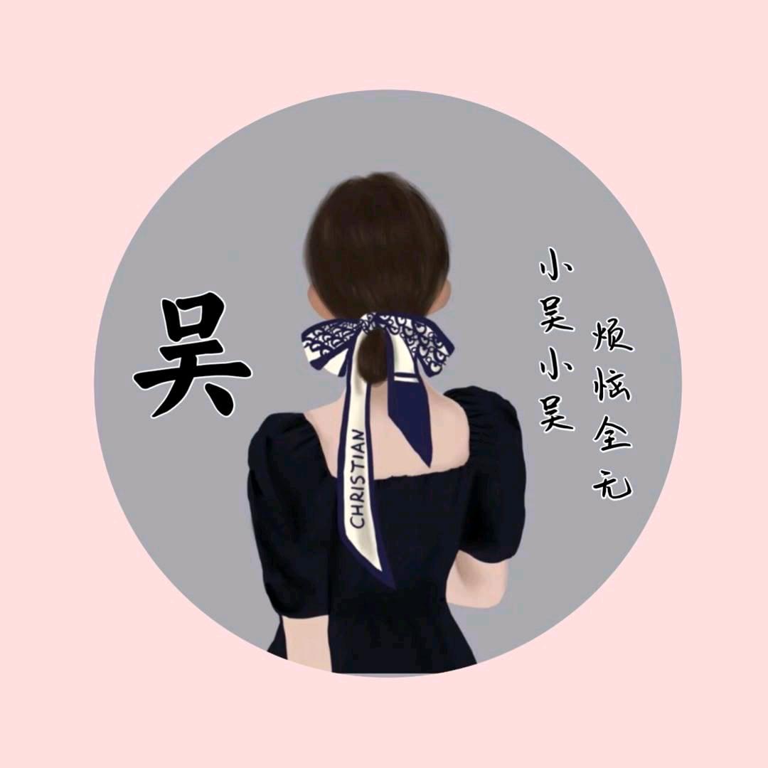 农家小妹