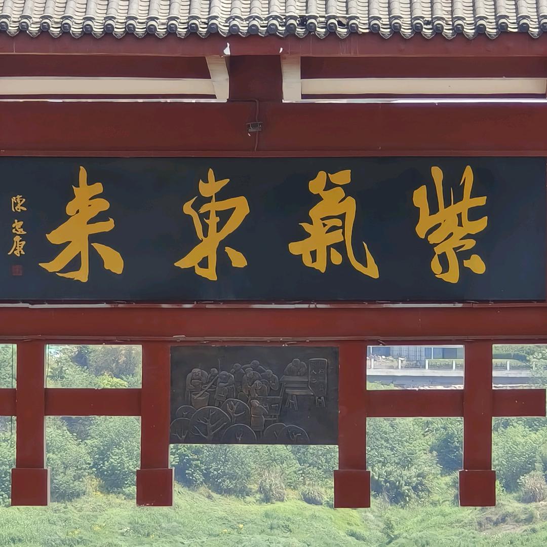 快乐的时光