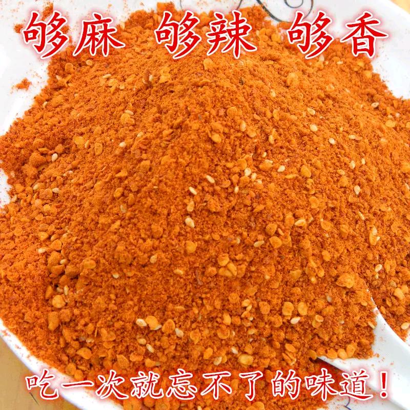 贵州源源土特产
