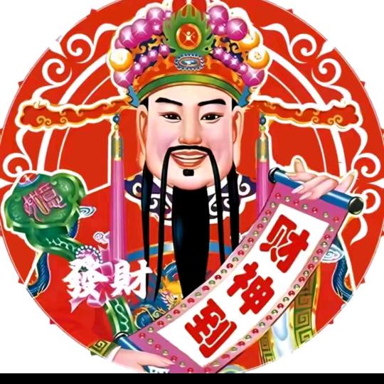 积善成德