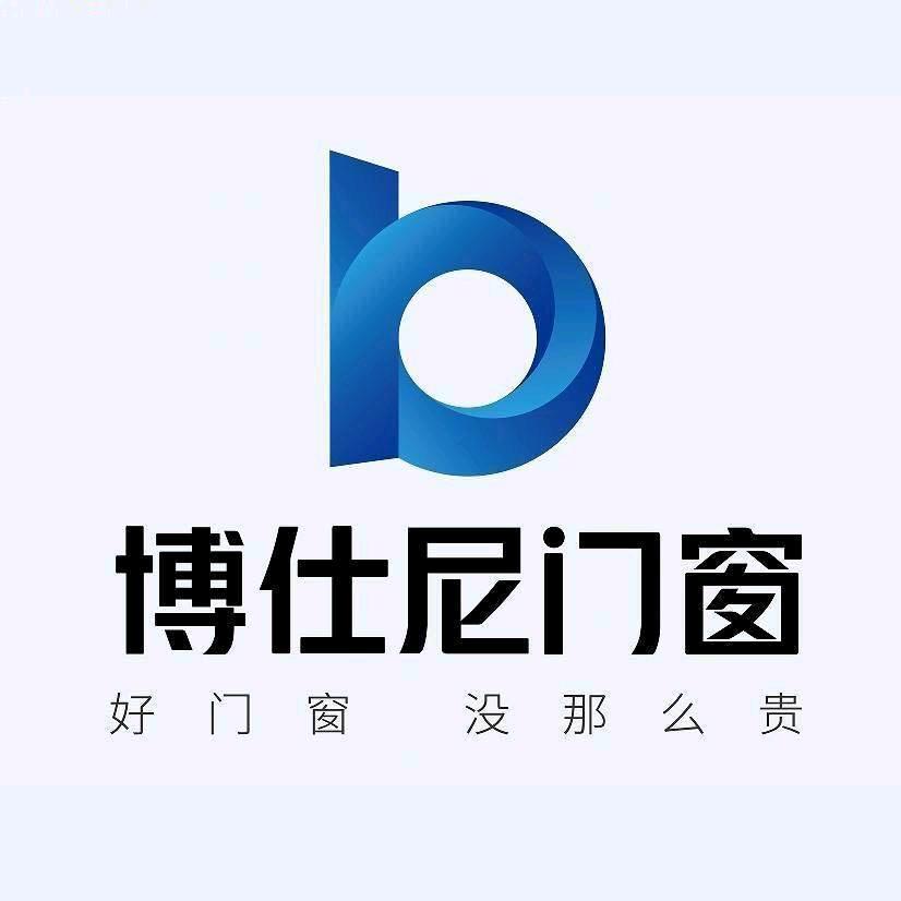 博仕尼系统门窗