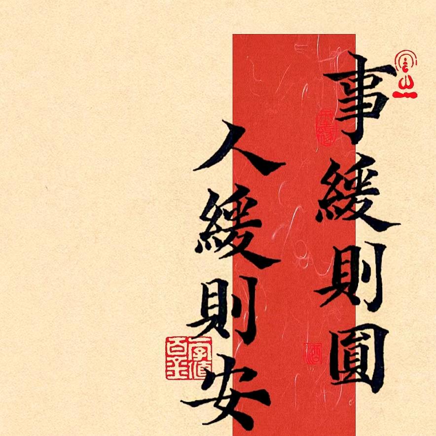唐一【太原沐川刺青】