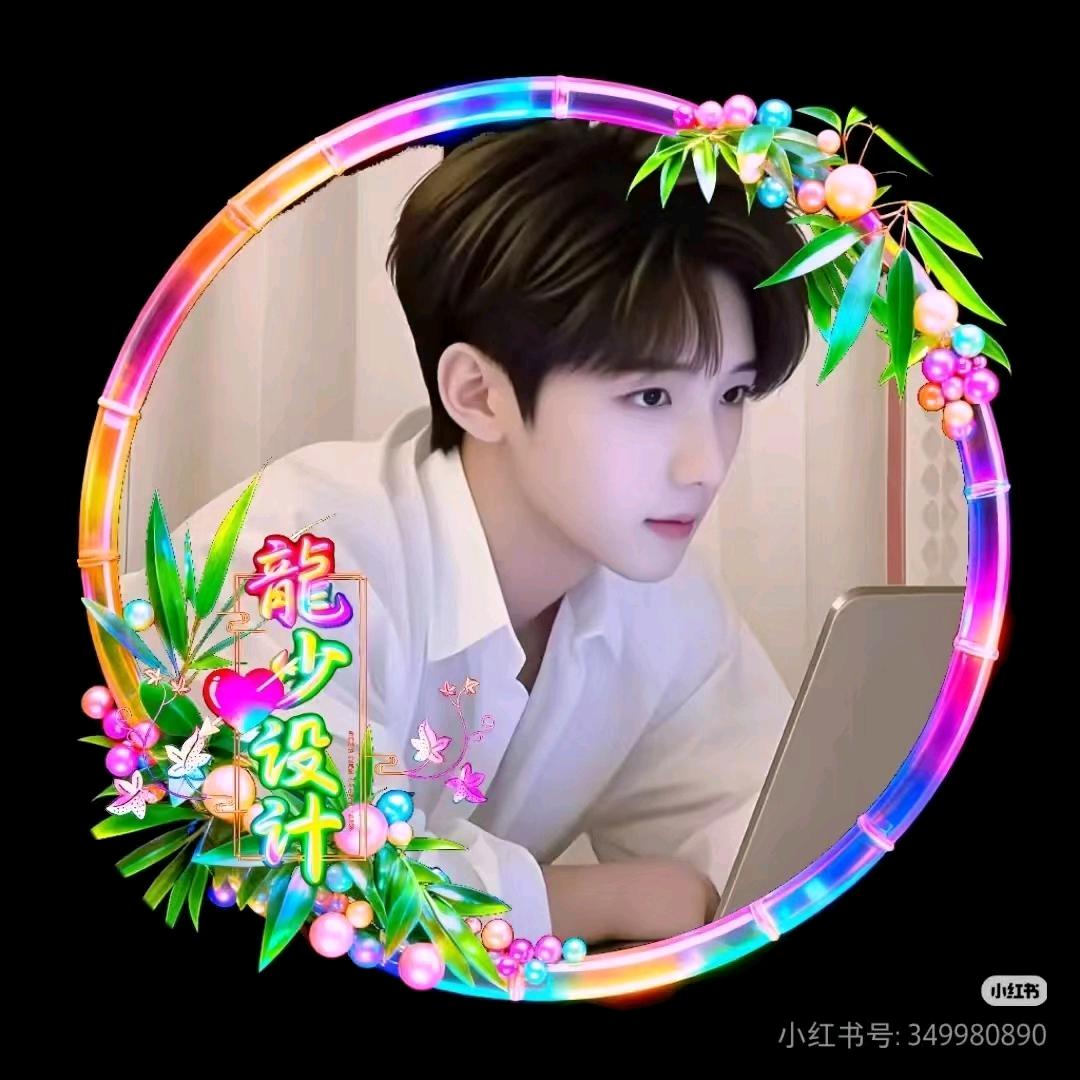自由飞翔
