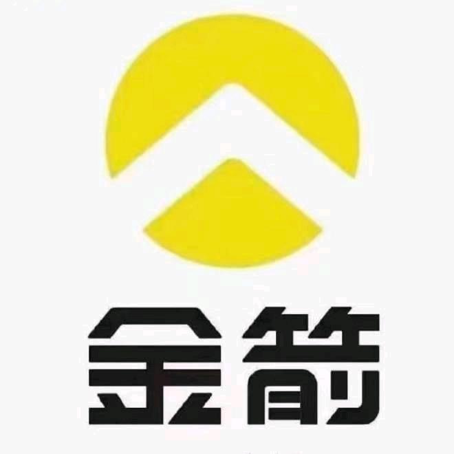 金箭电动车(兴仁黄金路店)专用号