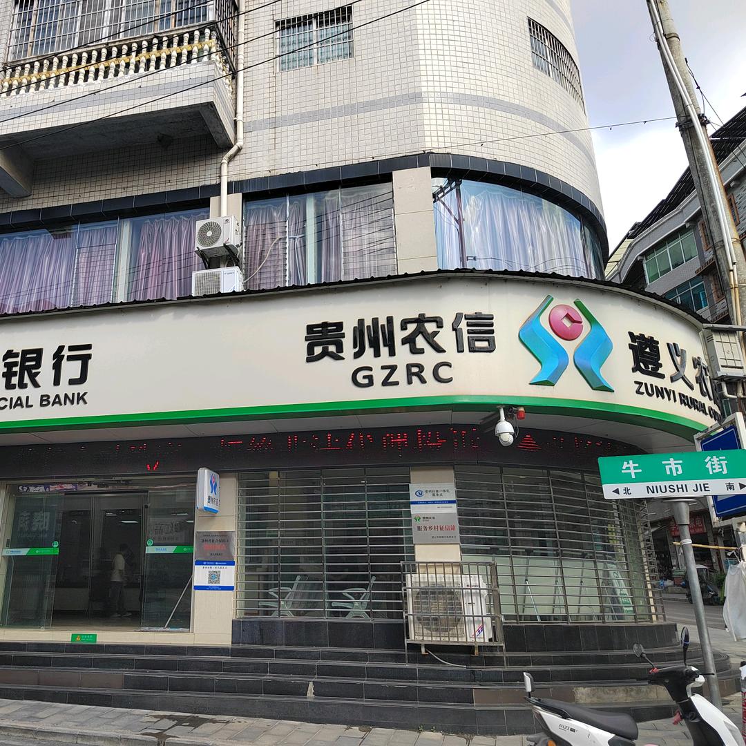龙坪支行