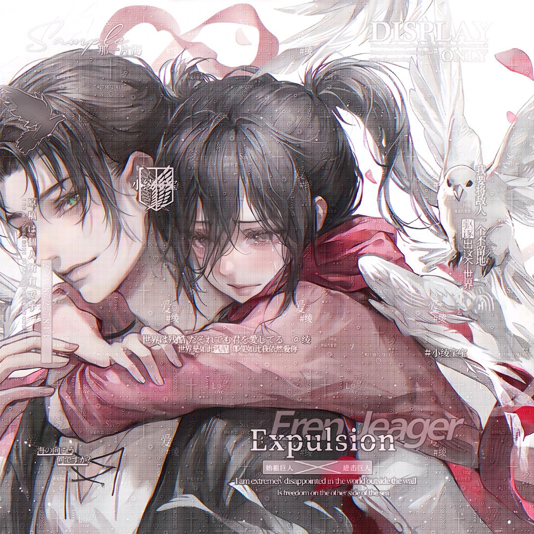 林栖