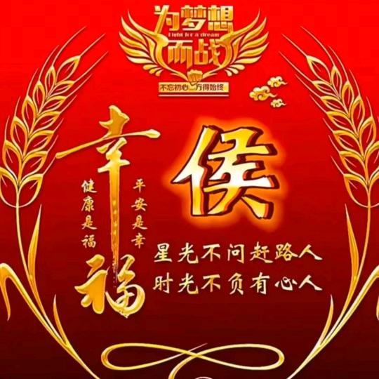 @家是幸福的港湾@