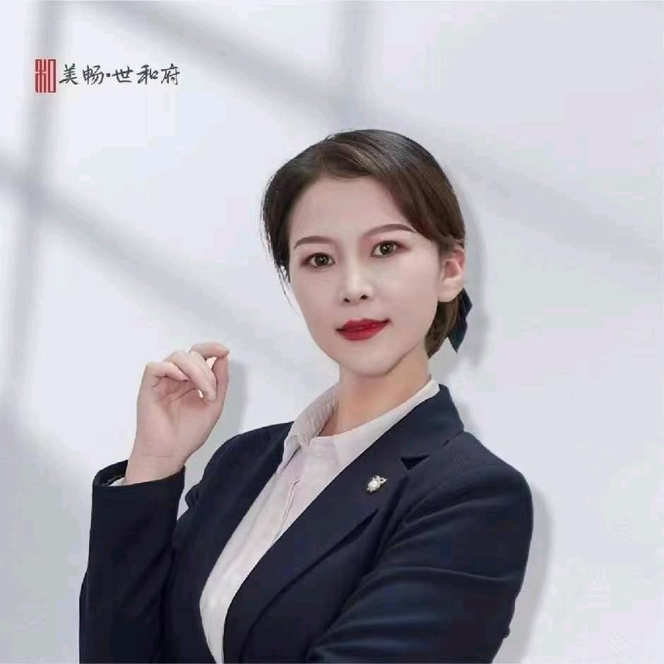 美畅·世和府～🕍韩晓晓