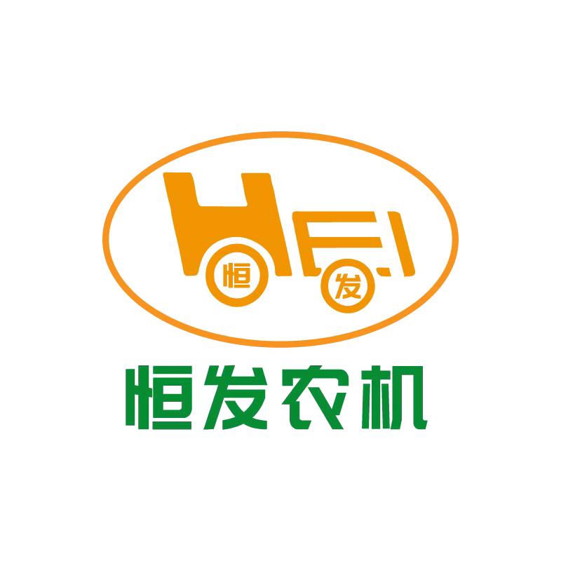 渭南恒发农机（2）