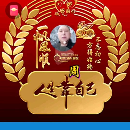 🌸风雨👄同周🐠