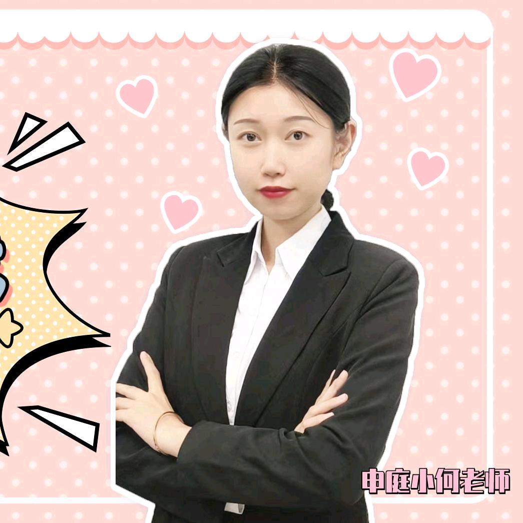 小何老师讲主管护师