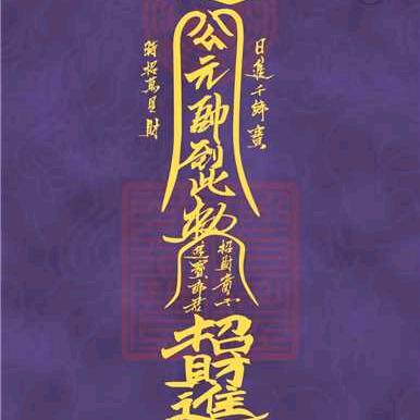 幸福快乐