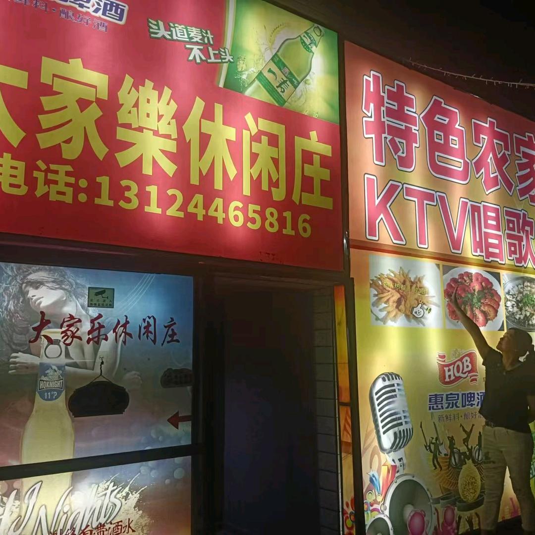 啊秋