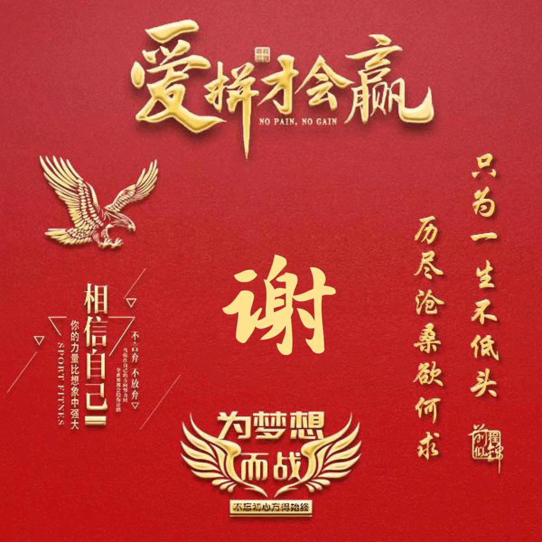 永迈好物