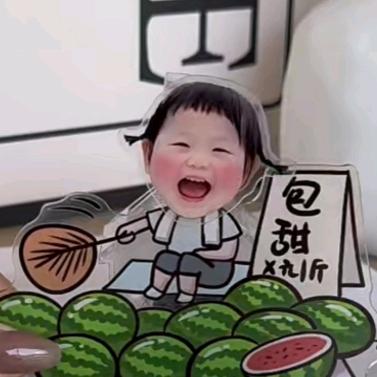 快乐的小萱萱