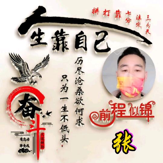 💞💞和气生财💞💖