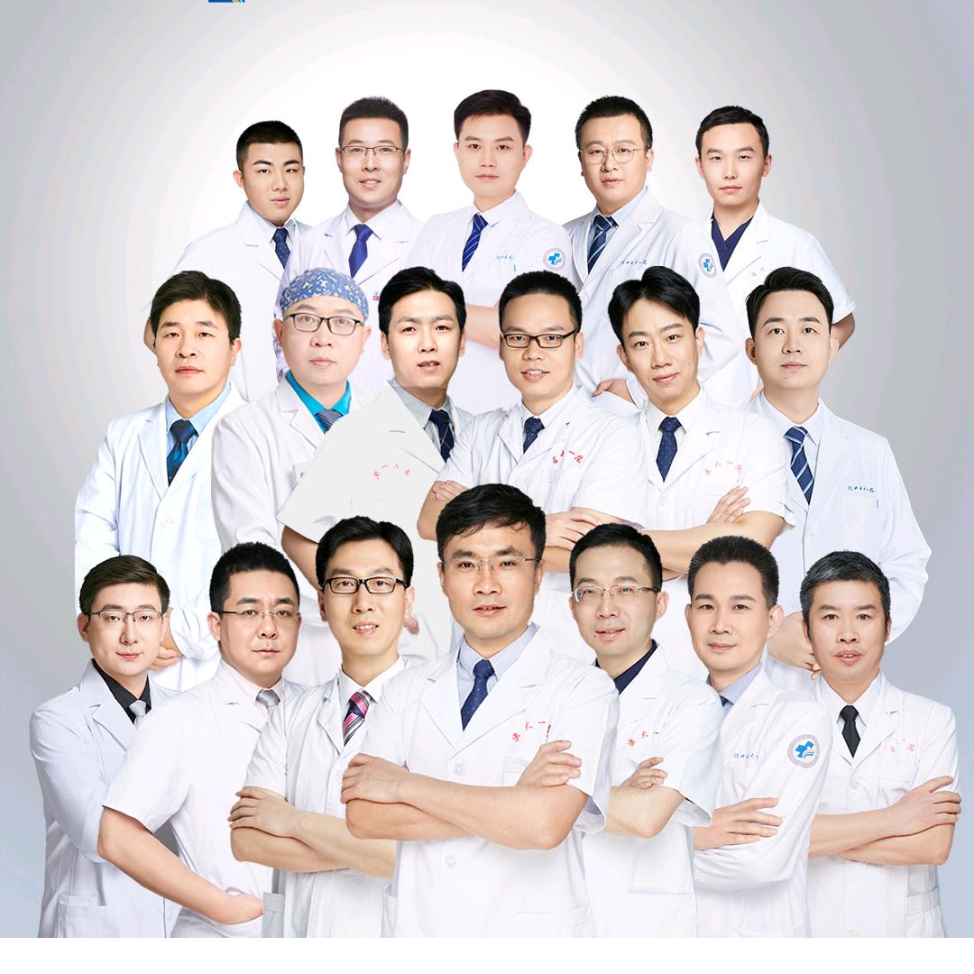 河北医大一院膝关节外一科