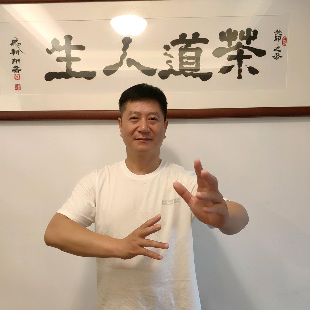 太极人生