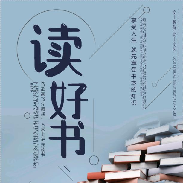 创新育儿