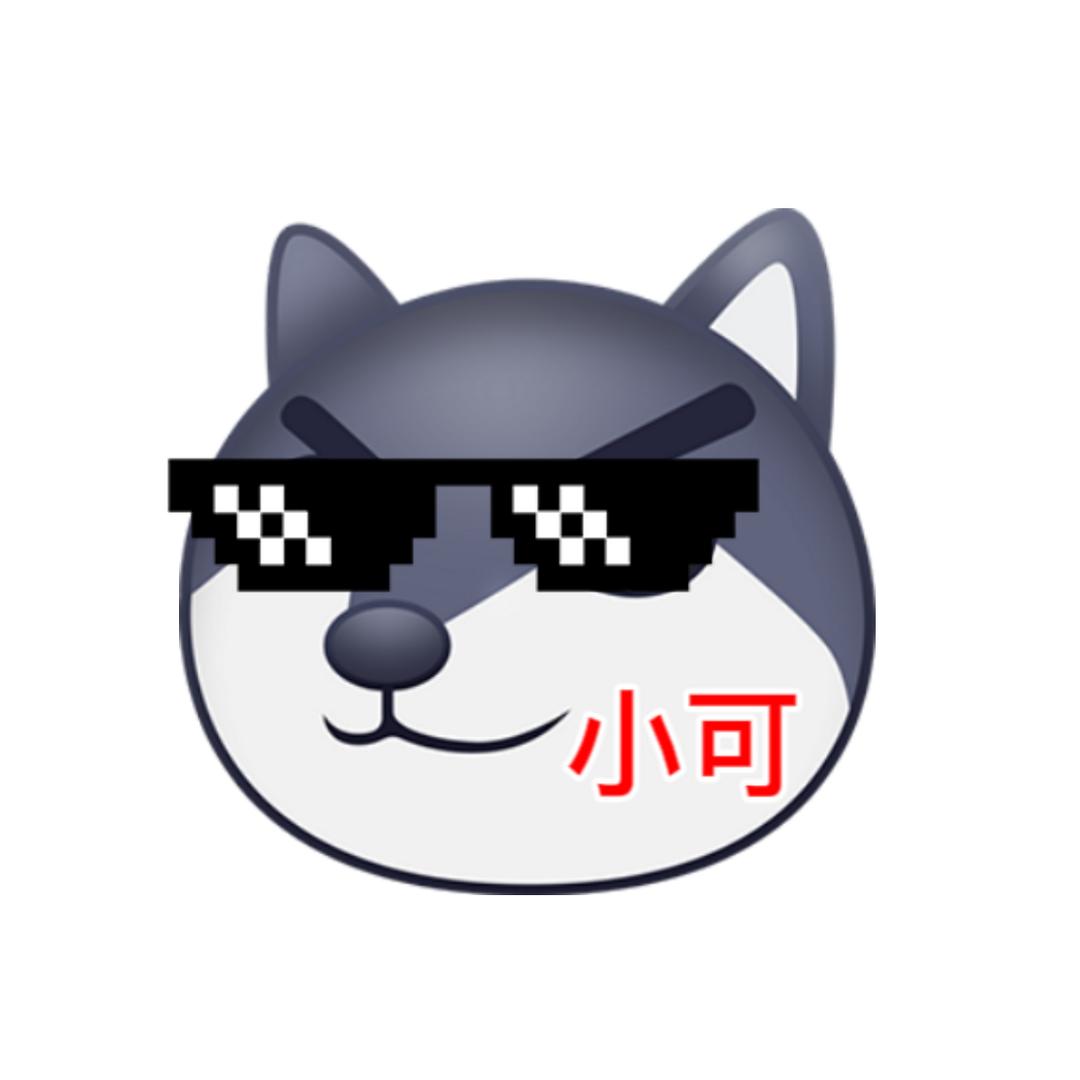 狗头君小可✨