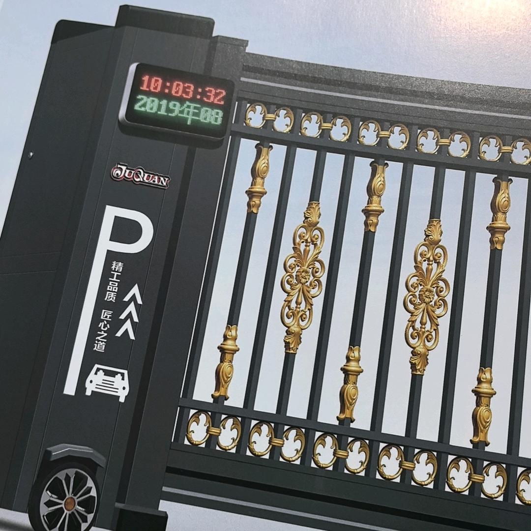 做门人