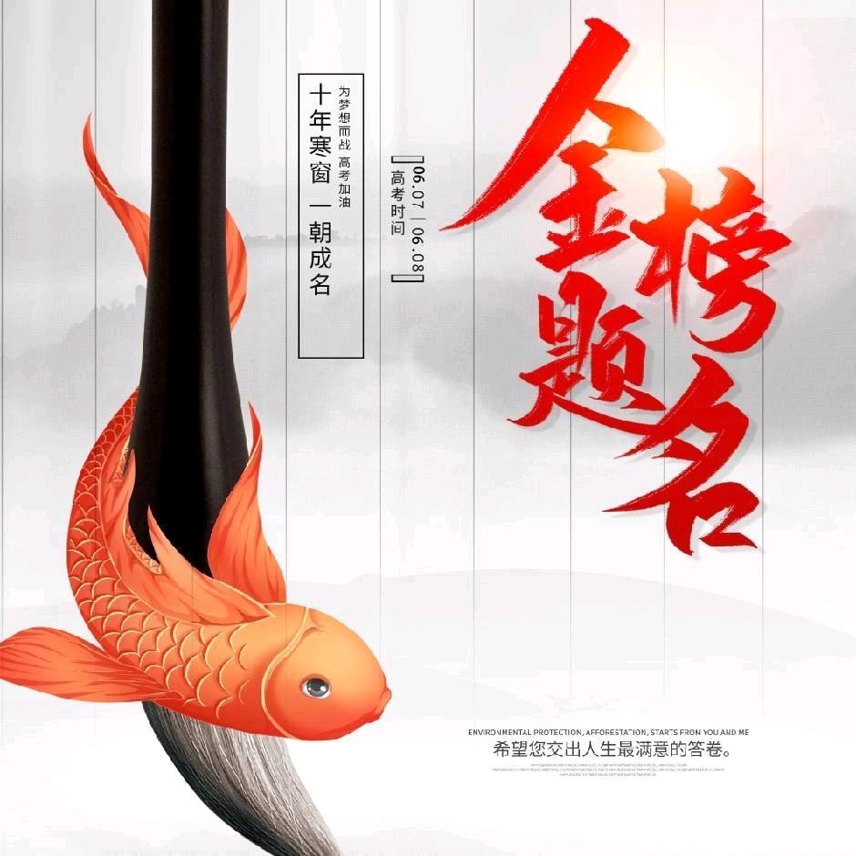 福袋66777