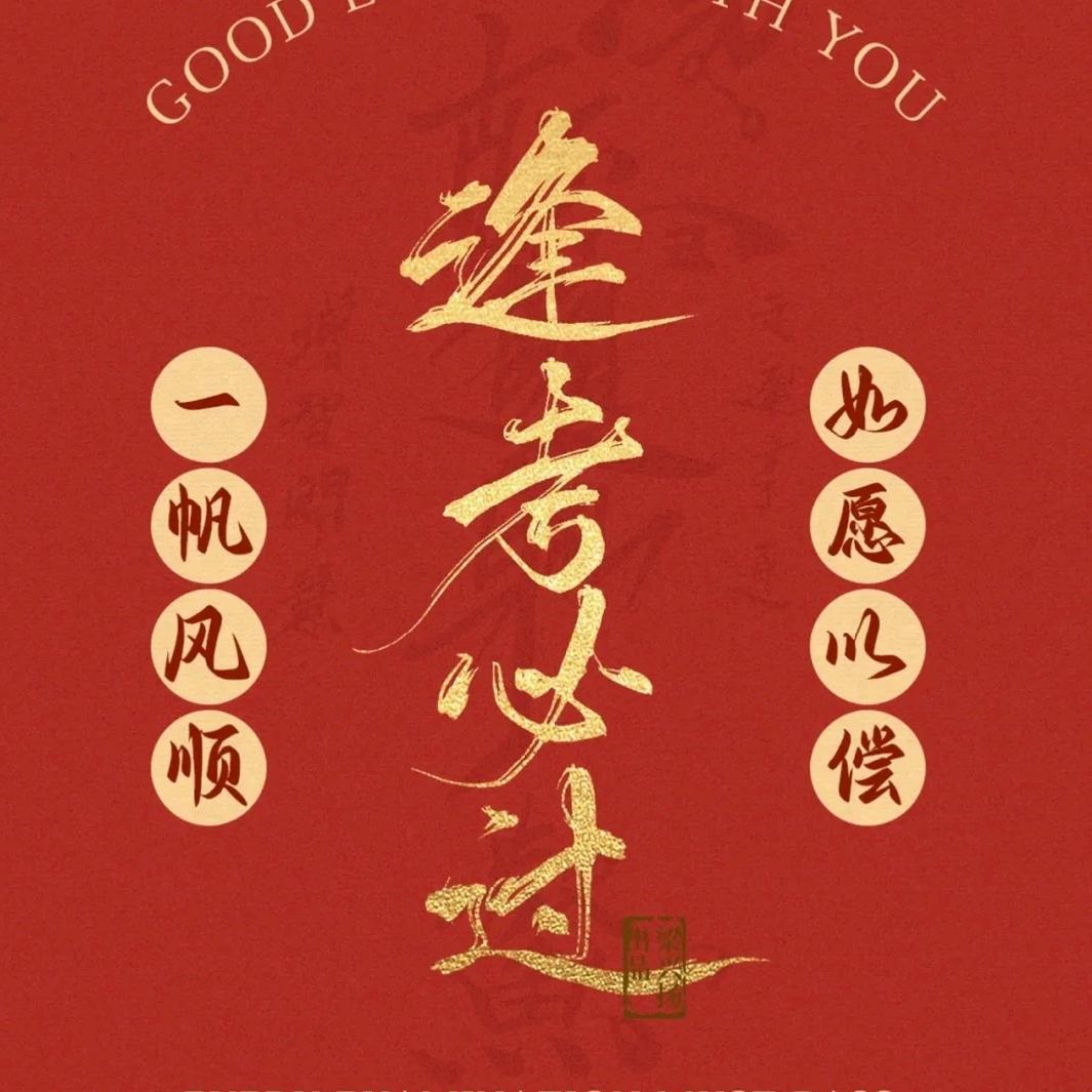 升学规划刘老师