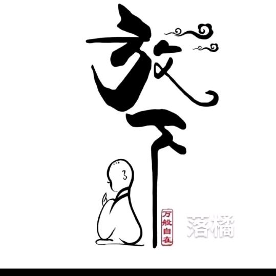 奀   㶨   歪   奀