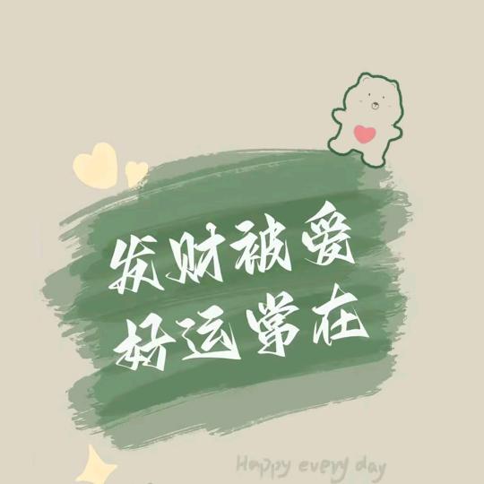 潢川西亚丽宝品牌女装