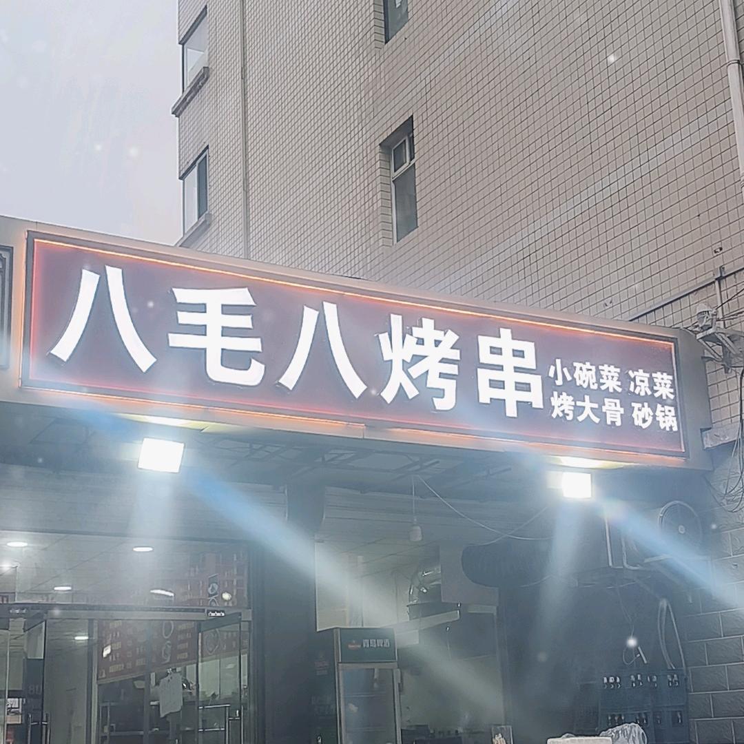 陈红刚
