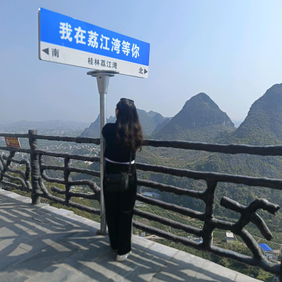 记得要微笑