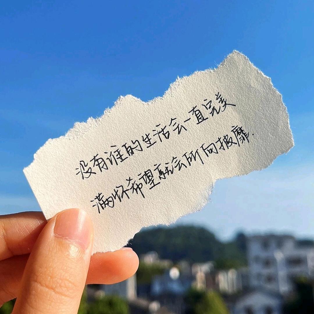 星⭐语