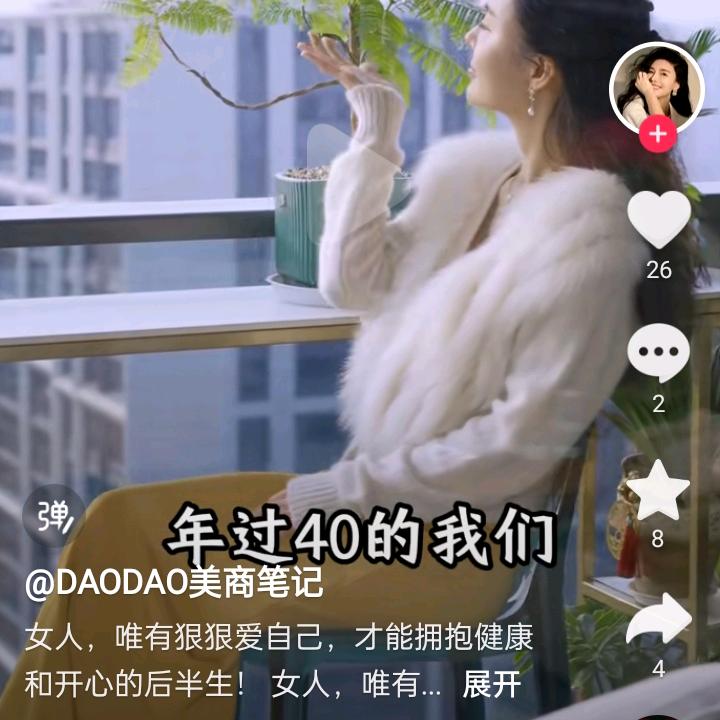 心暖向阳