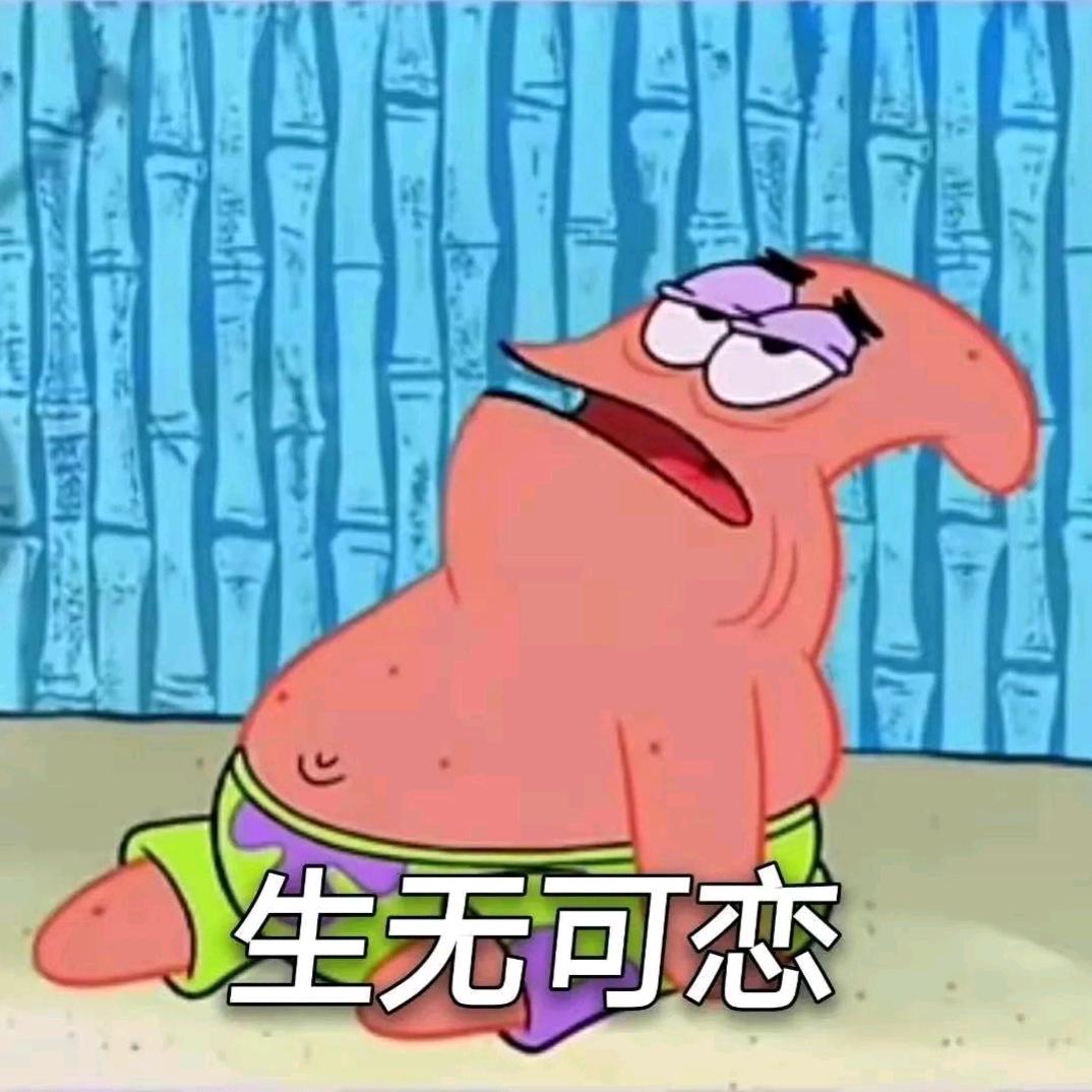 麻辣烫里不加辣