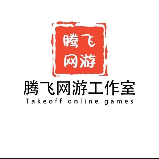 腾飞网游-DNF锦鲤