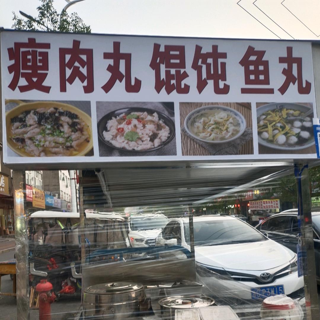 ღ᭄ꦿ丸事如意ོོ ͜✿ ҉