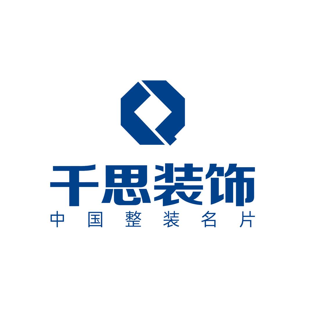 千思装饰官方号