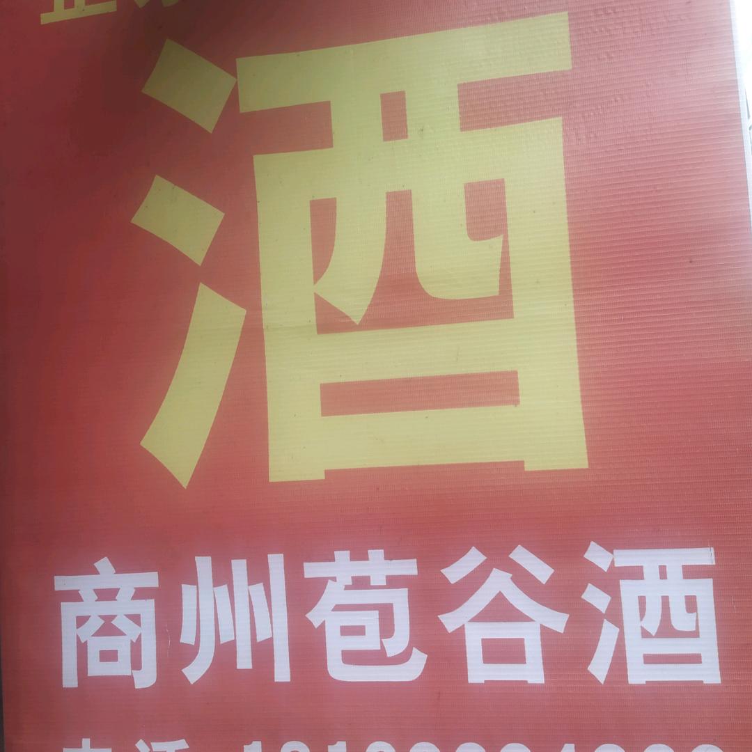 做个俗人