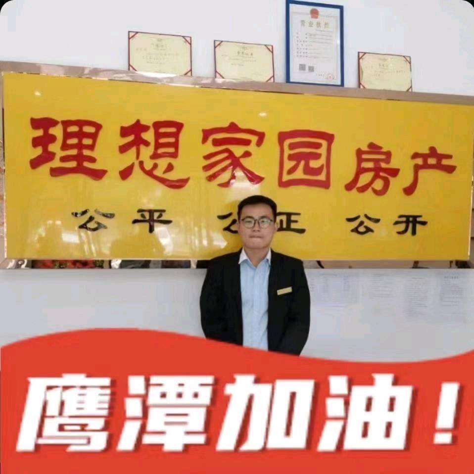 卖店面的吴中介
