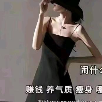 珍珠世家
