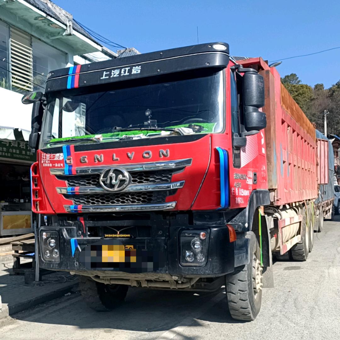 卡车小爸爸~郑伊