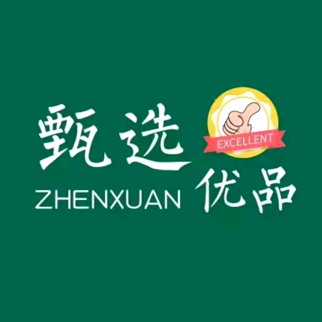 好物分享。