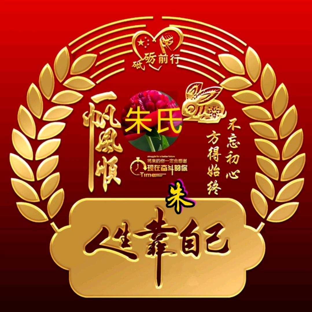 得舍