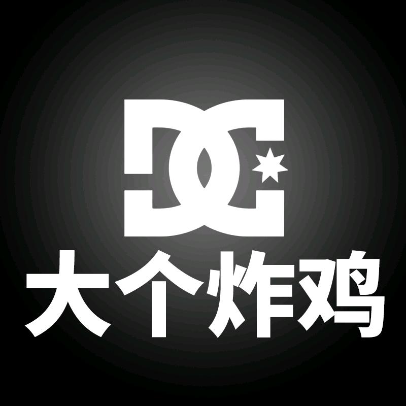 大个香酥炸鸡小铺《总店》