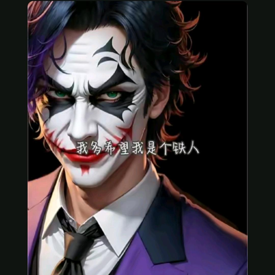 熊熊